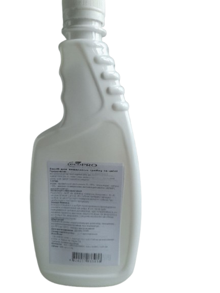 Засіб для видалення грибку та цвілі, 500 мл запаска, ТМ ECOPRO